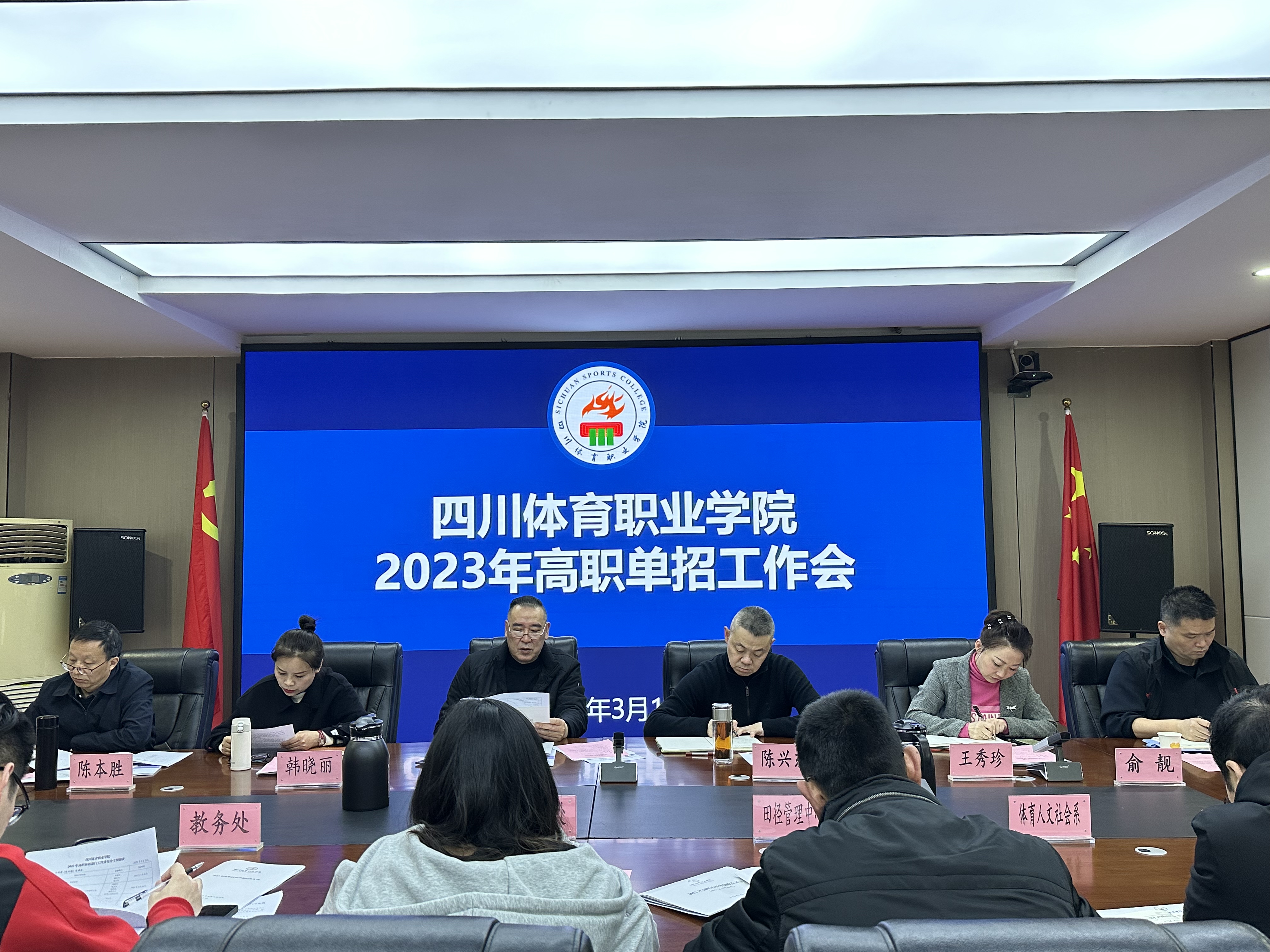微信图片_20230316170426.jpg